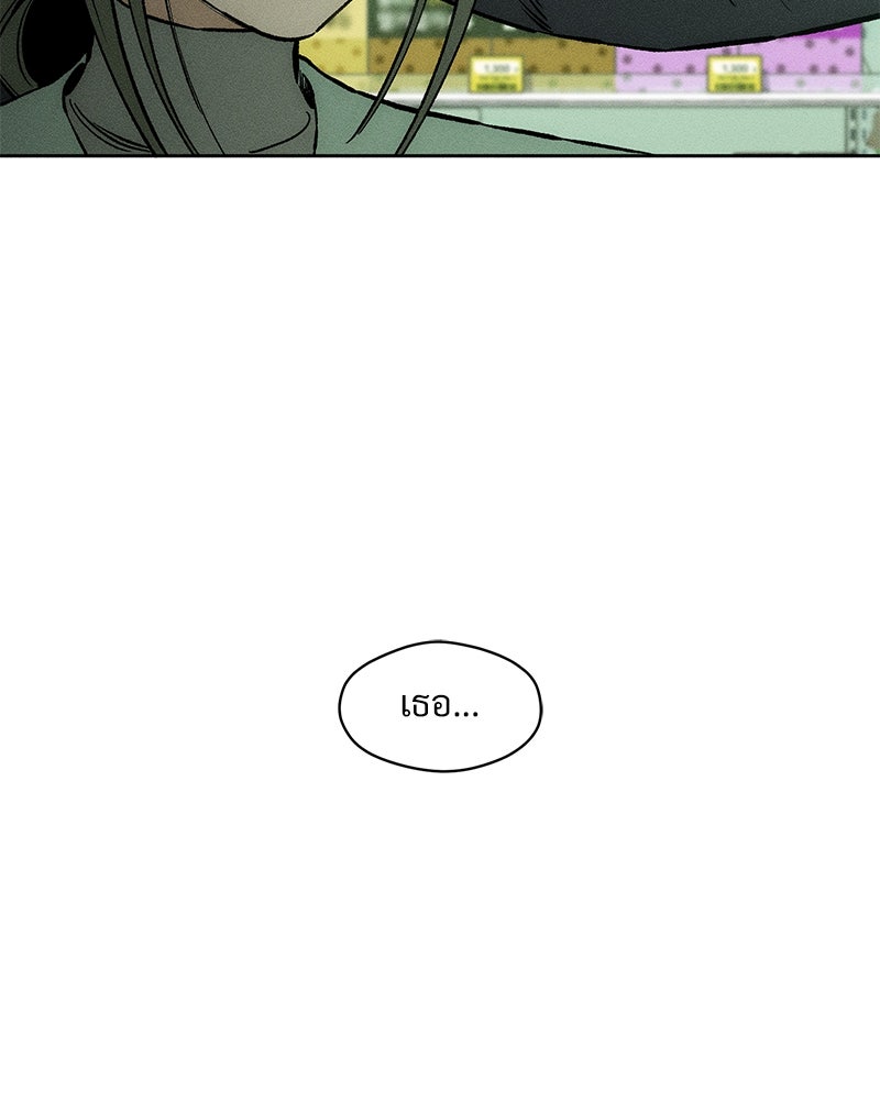 บุปผารุ่มราคะ - หน้า 4