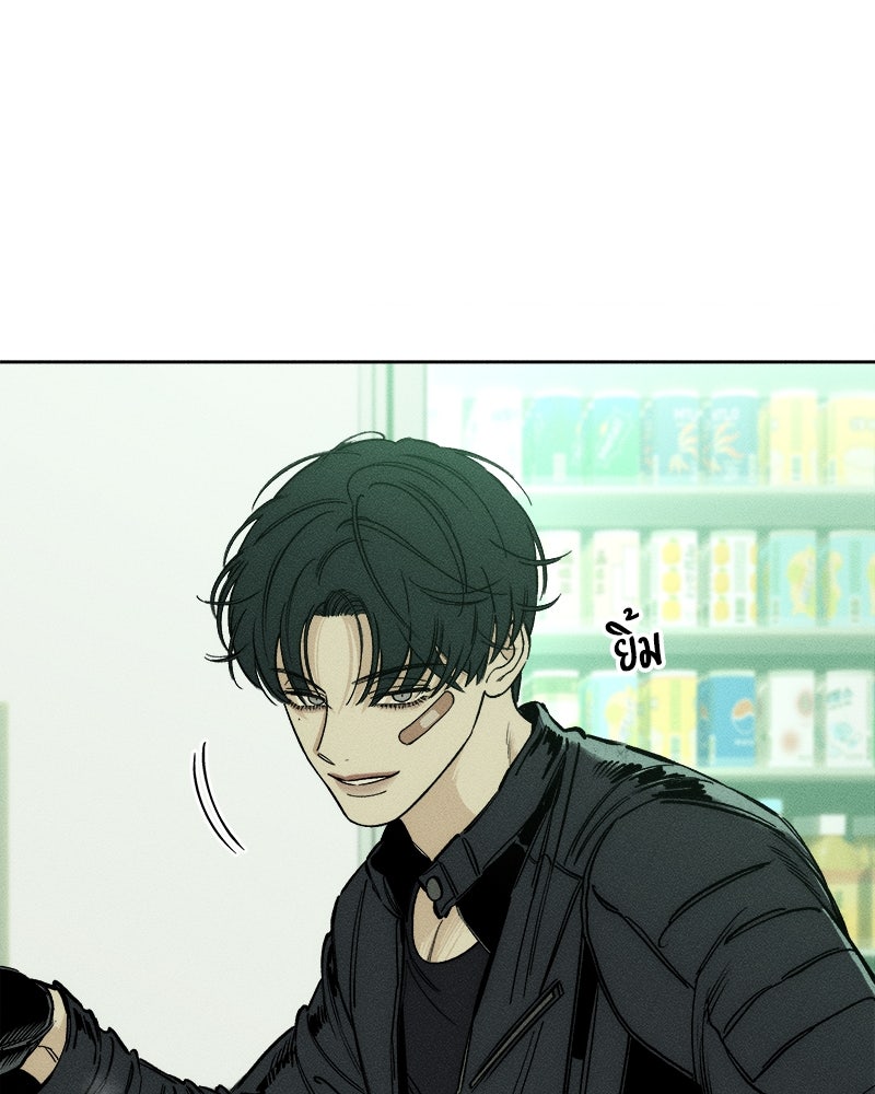 บุปผารุ่มราคะ - หน้า 51
