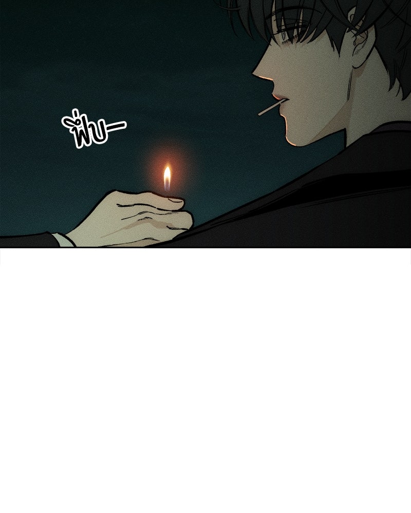 บุปผารุ่มราคะ - หน้า 77