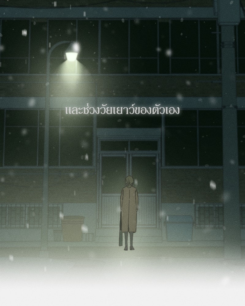 บุปผารุ่มราคะ - หน้า 136
