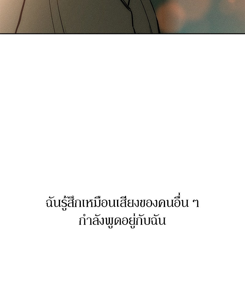 บุปผารุ่มราคะ - หน้า 4