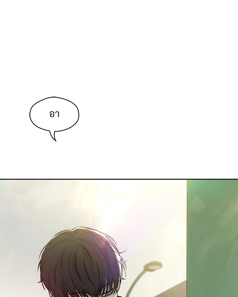 บุปผารุ่มราคะ - หน้า 1