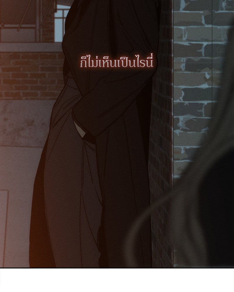 บุปผารุ่มราคะ - หน้า 175