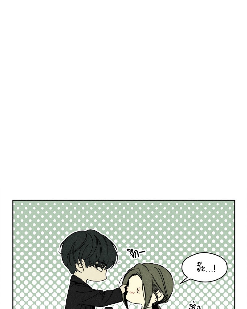 บุปผารุ่มราคะ - หน้า 5