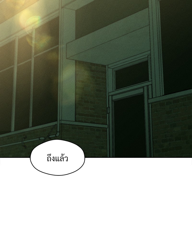 บุปผารุ่มราคะ - หน้า 155