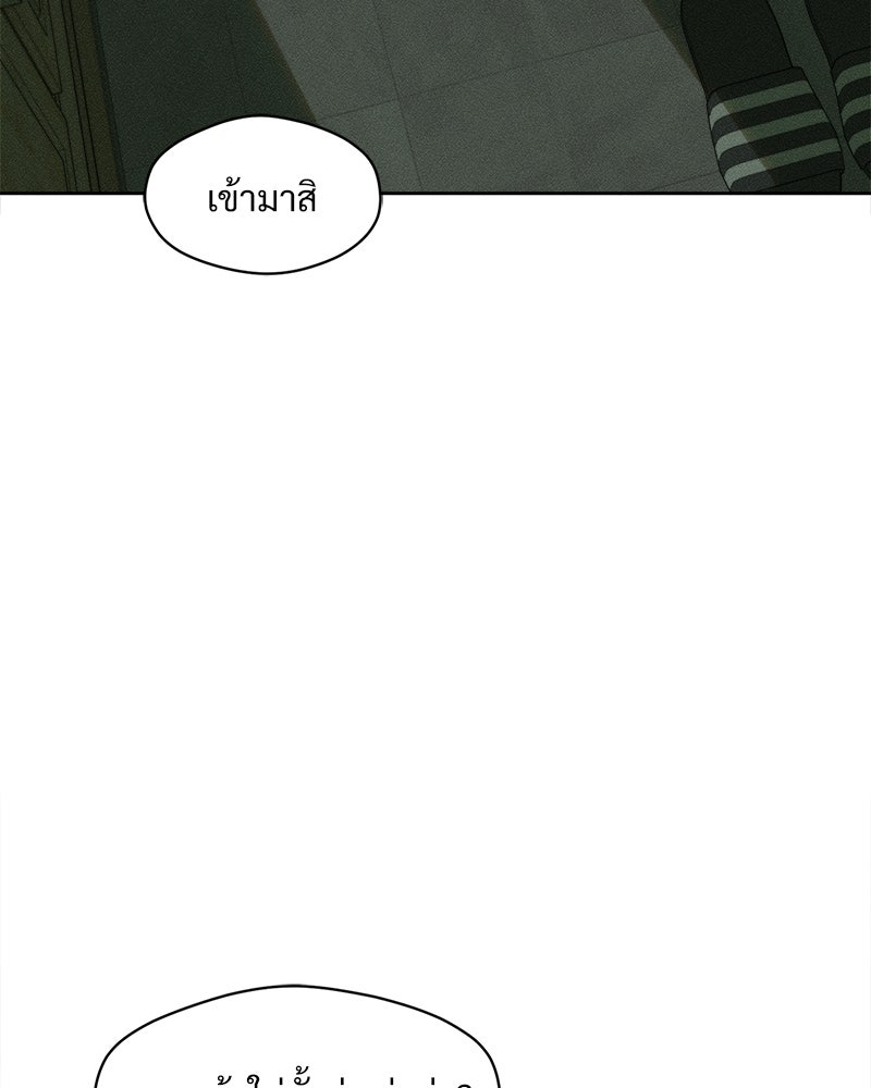 บุปผารุ่มราคะ - หน้า 2