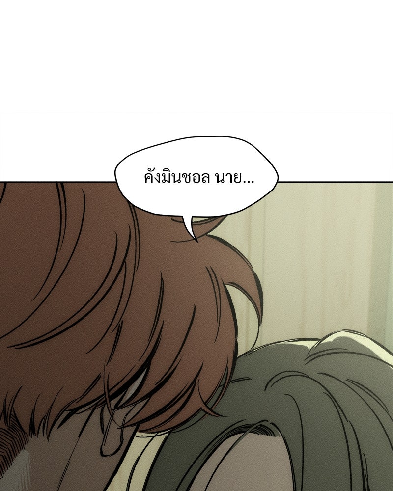 บุปผารุ่มราคะ - หน้า 59