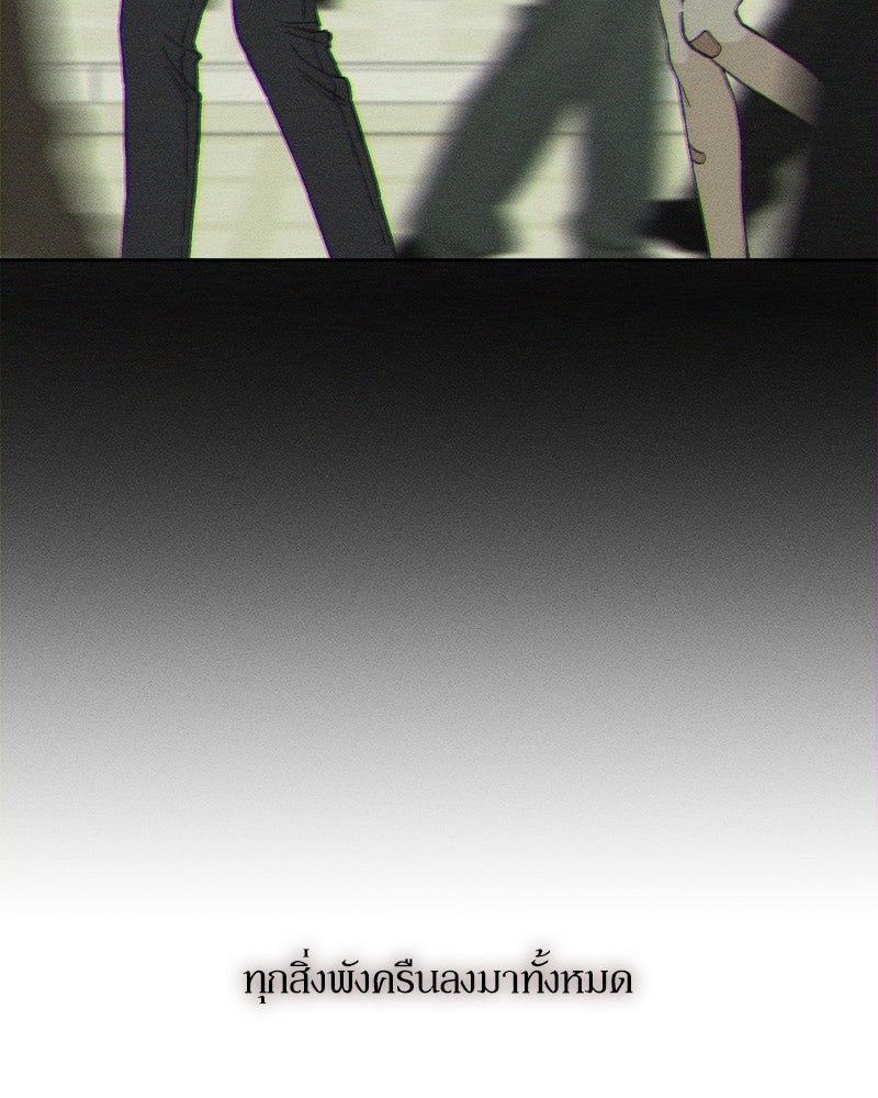 บุปผารุ่มราคะ - หน้า 9