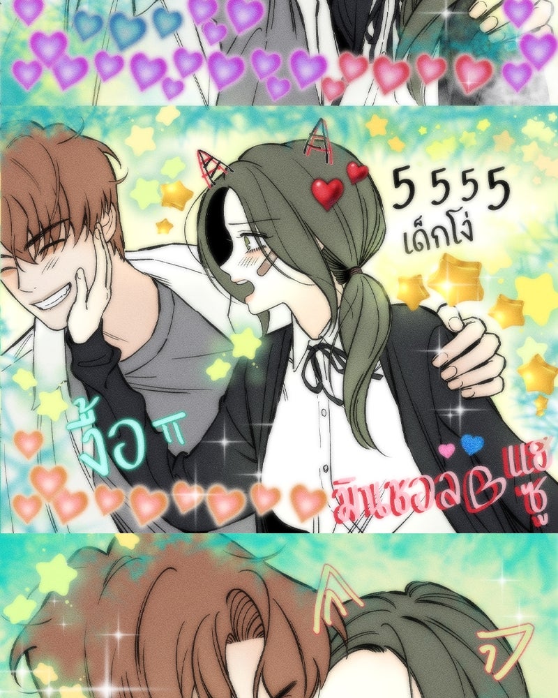 บุปผารุ่มราคะ - หน้า 98