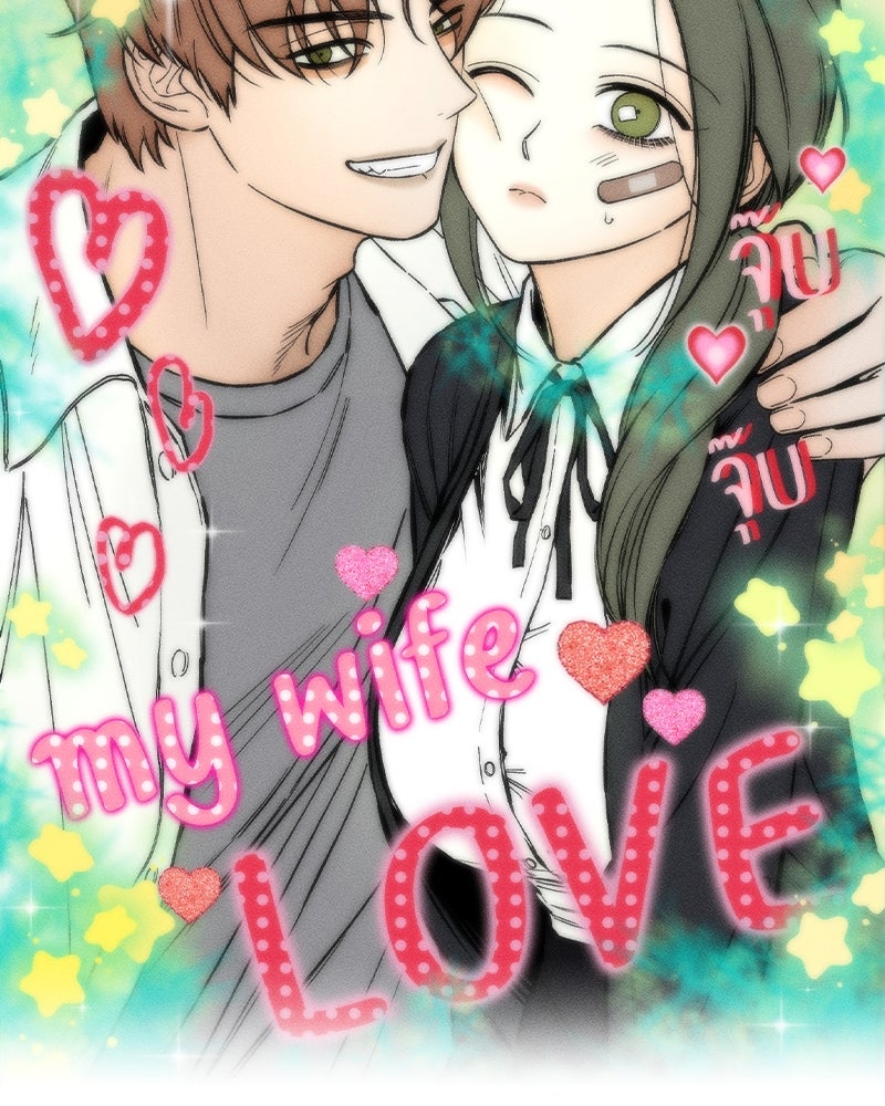 บุปผารุ่มราคะ - หน้า 99