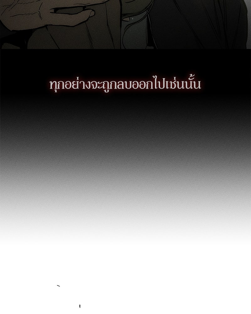 บุปผารุ่มราคะ - หน้า 10