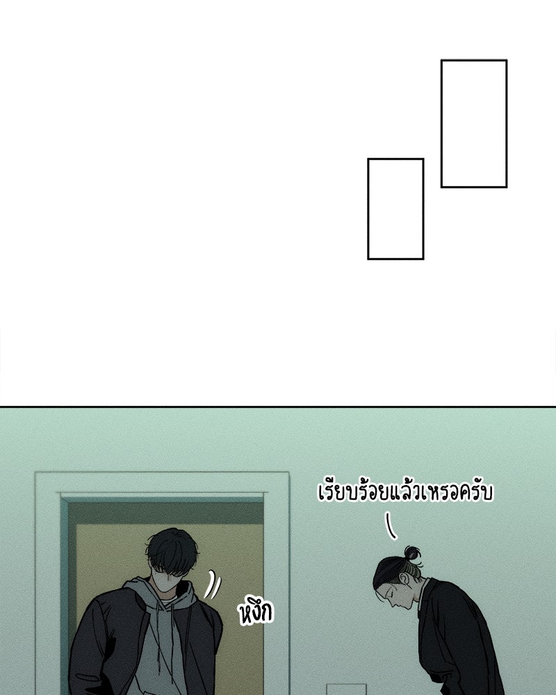 บุปผารุ่มราคะ - หน้า 14