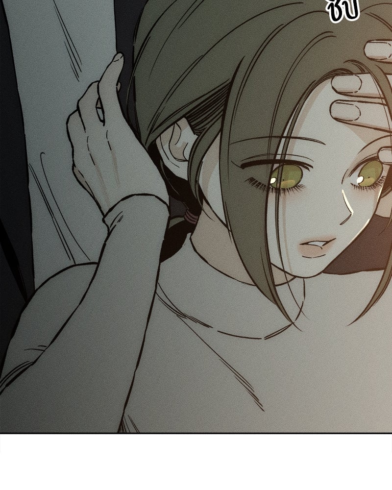 บุปผารุ่มราคะ - หน้า 154