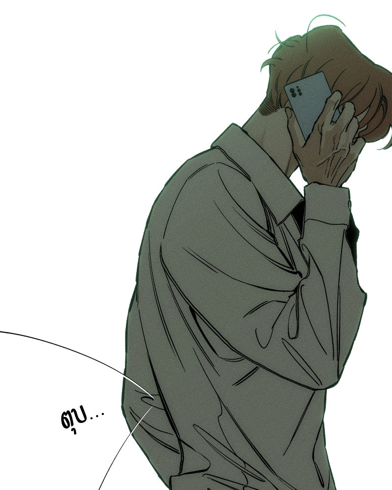 บุปผารุ่มราคะ - หน้า 153