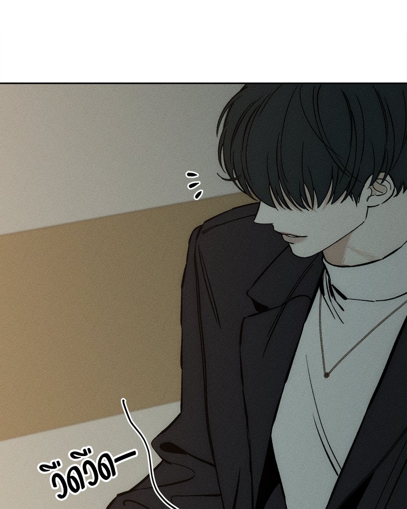 บุปผารุ่มราคะ - หน้า 60