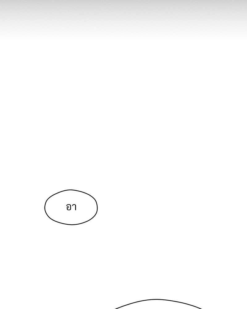 บุปผารุ่มราคะ - หน้า 76