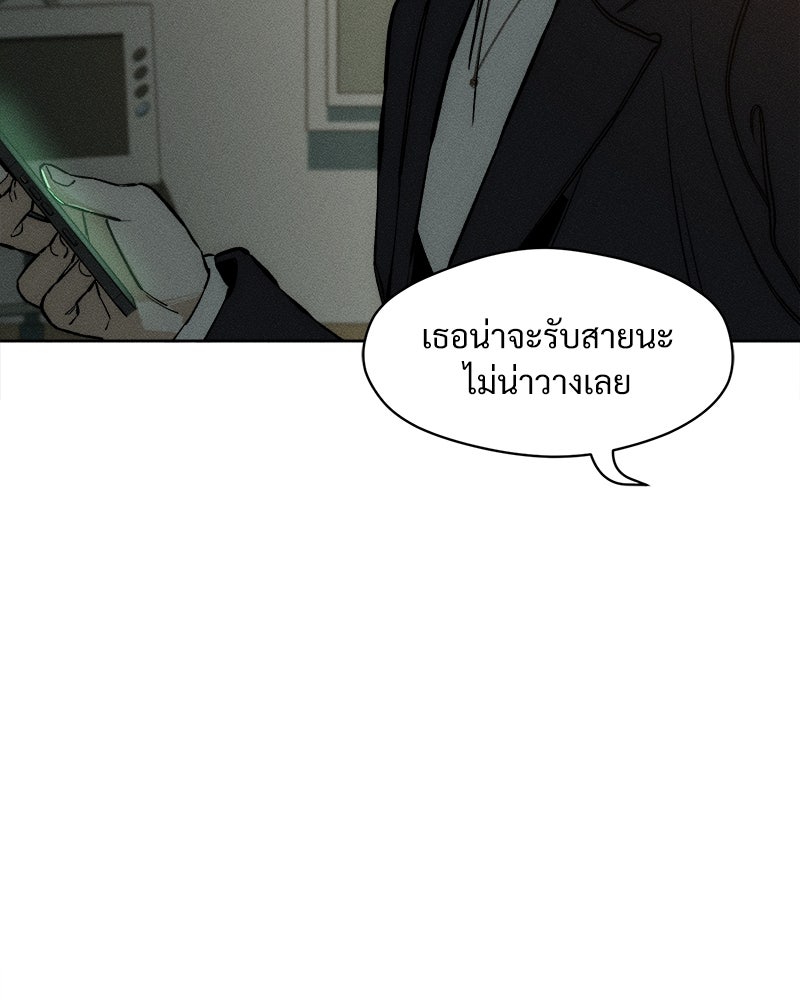 บุปผารุ่มราคะ - หน้า 78