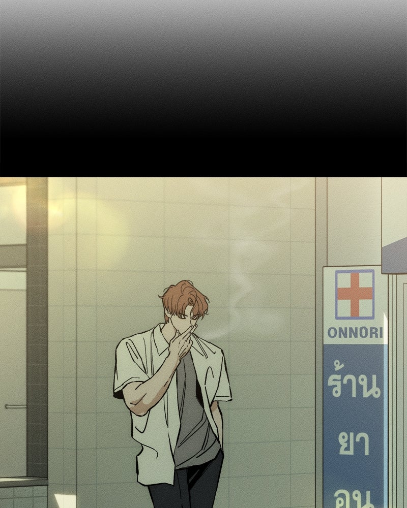 บุปผารุ่มราคะ - หน้า 148