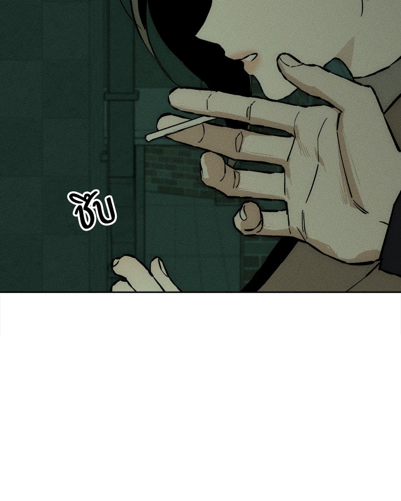 บุปผารุ่มราคะ - หน้า 175