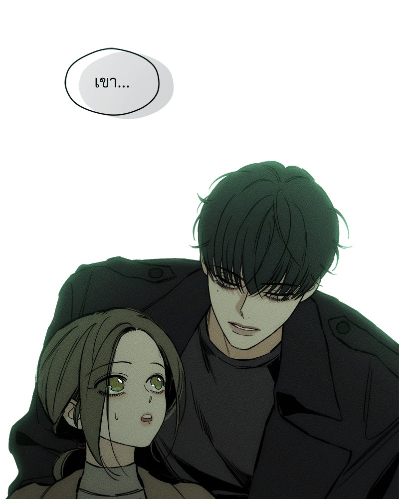 บุปผารุ่มราคะ - หน้า 176