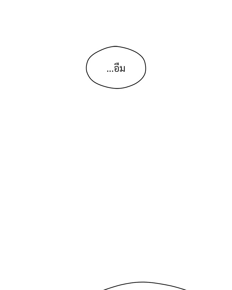 บุปผารุ่มราคะ - หน้า 38