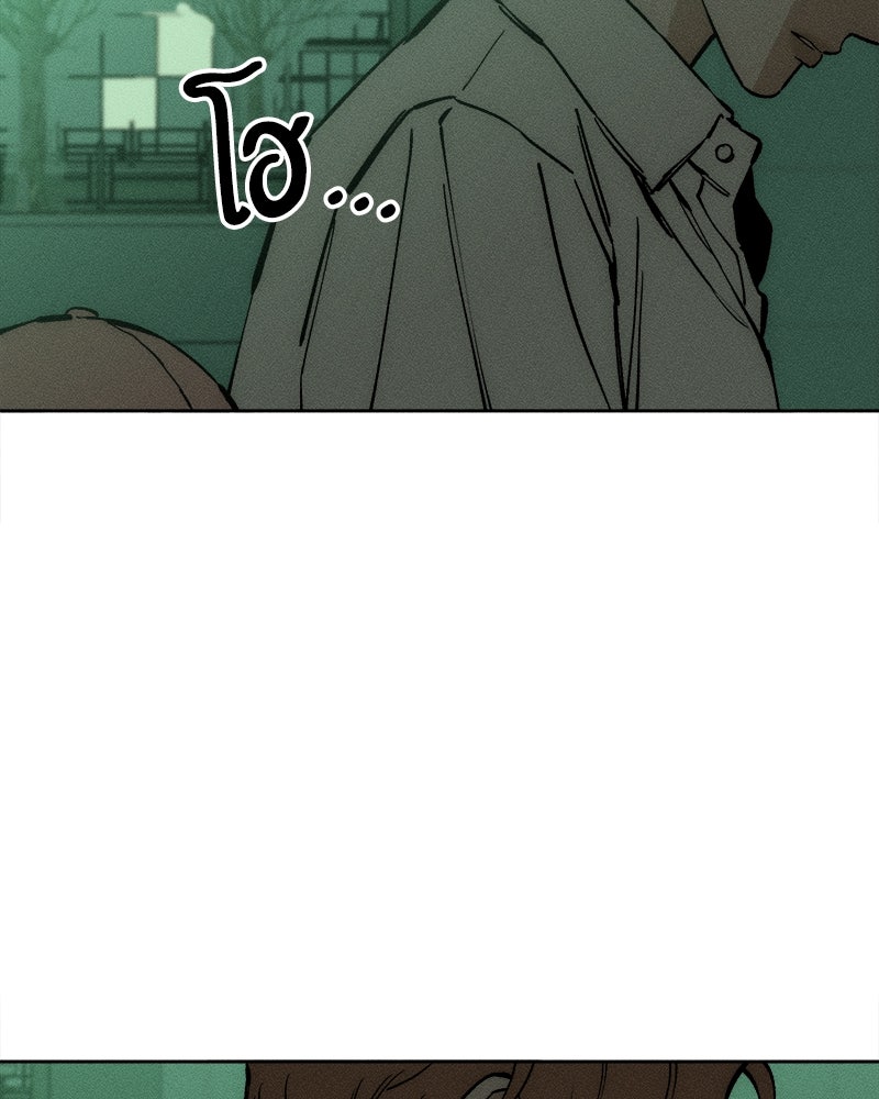 บุปผารุ่มราคะ - หน้า 67