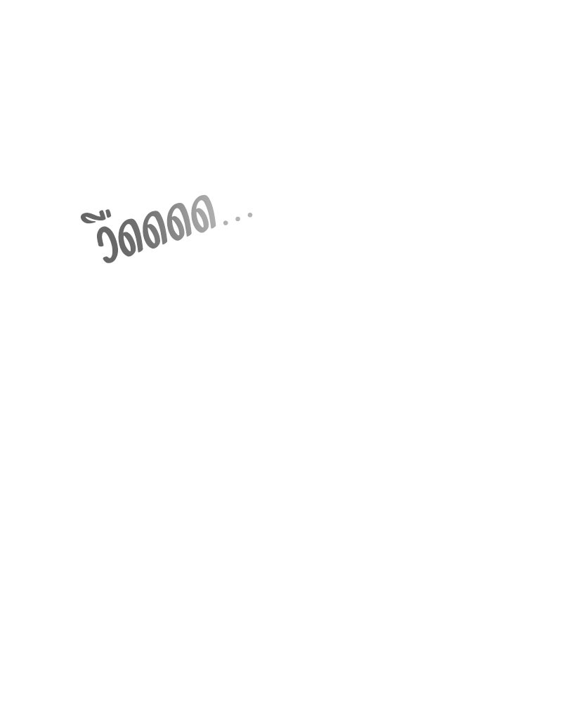 บุปผารุ่มราคะ - หน้า 96