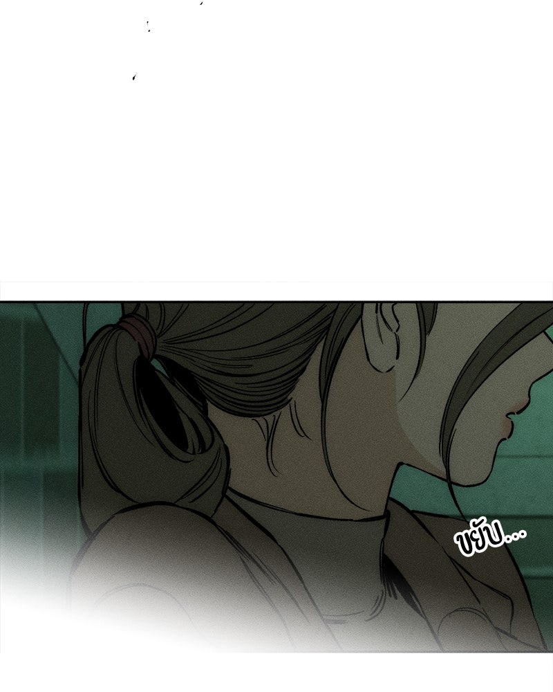 บุปผารุ่มราคะ - หน้า 129