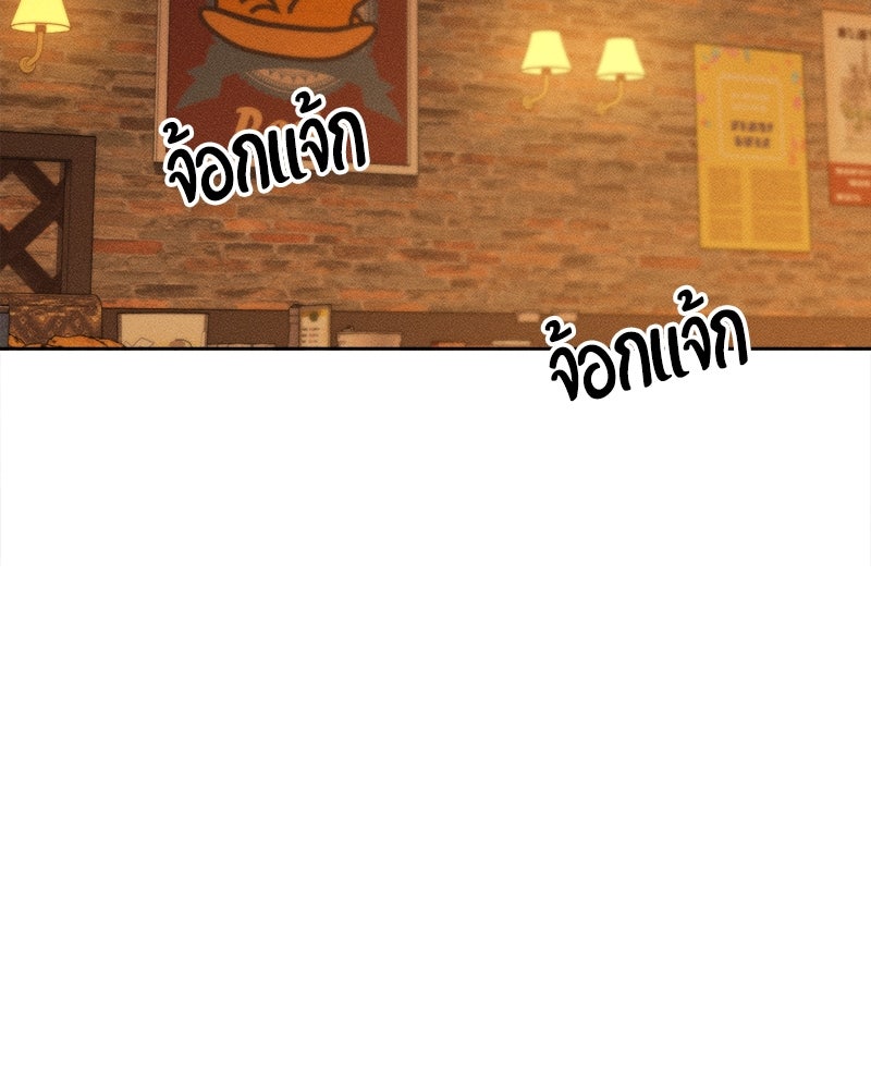 บุปผารุ่มราคะ - หน้า 151