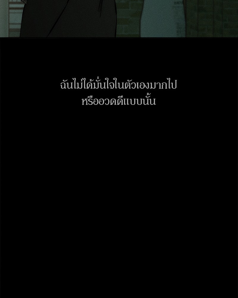 บุปผารุ่มราคะ - หน้า 28