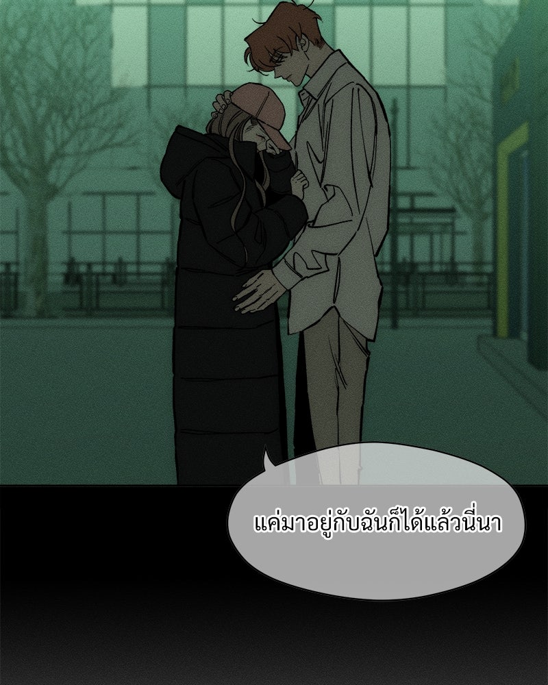 บุปผารุ่มราคะ - หน้า 4