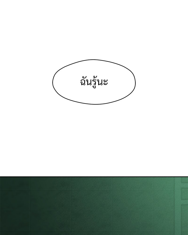 บุปผารุ่มราคะ - หน้า 1