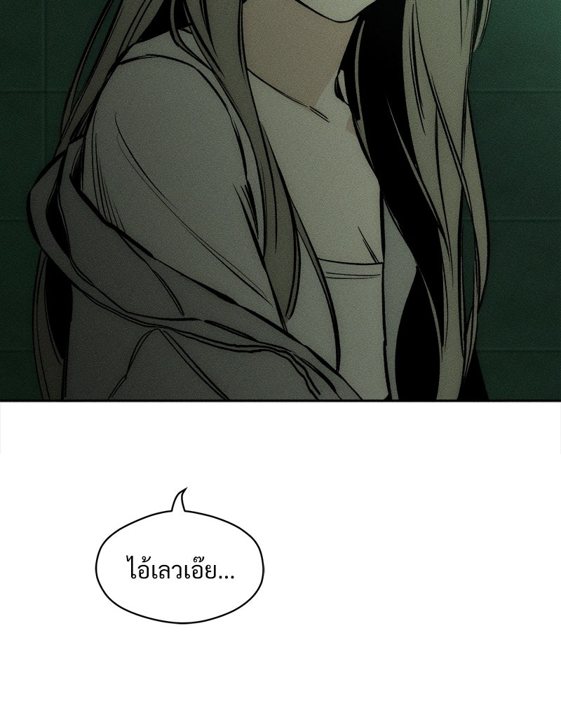 บุปผารุ่มราคะ - หน้า 35