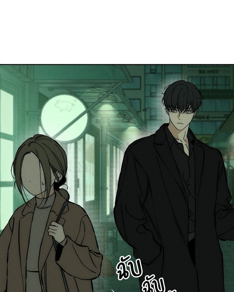 บุปผารุ่มราคะ - หน้า 112