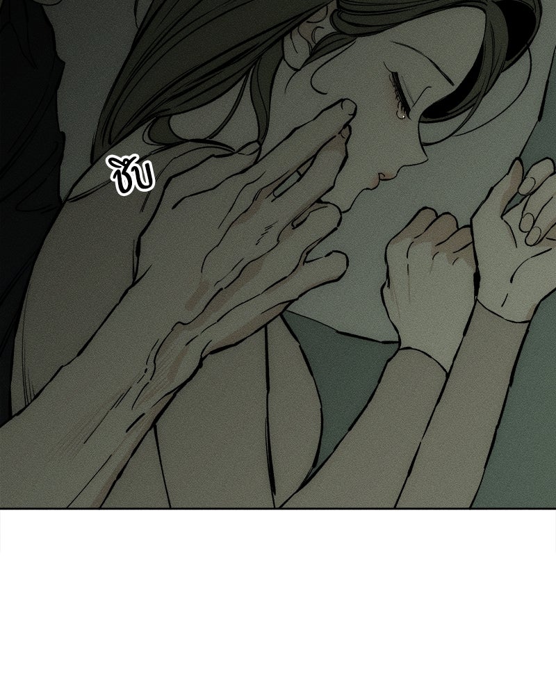 บุปผารุ่มราคะ - หน้า 13