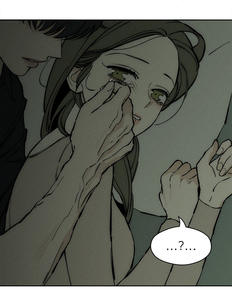 บุปผารุ่มราคะ - หน้า 14