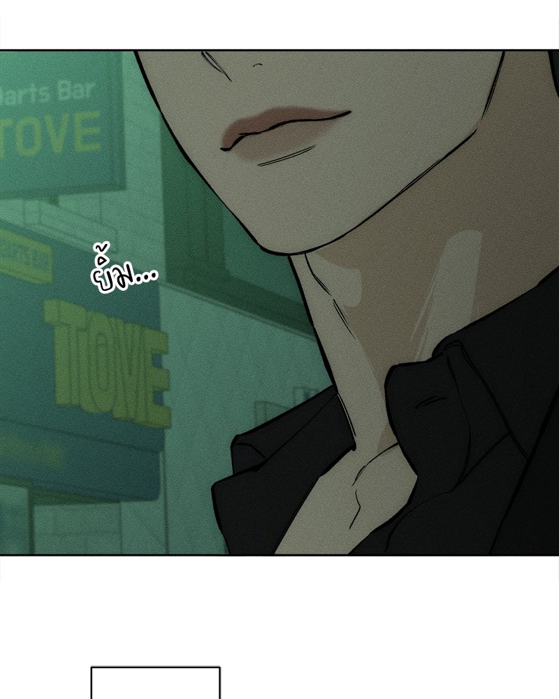 บุปผารุ่มราคะ - หน้า 141