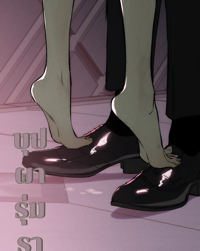 บุปผารุ่มราคะ - หน้า 147