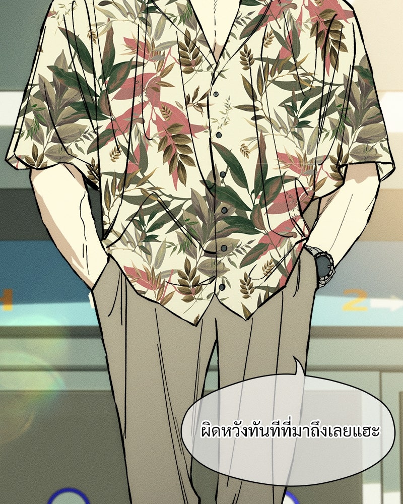 บุปผารุ่มราคะ - หน้า 159