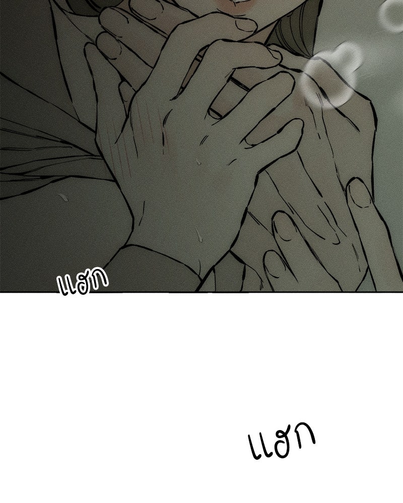 บุปผารุ่มราคะ - หน้า 39