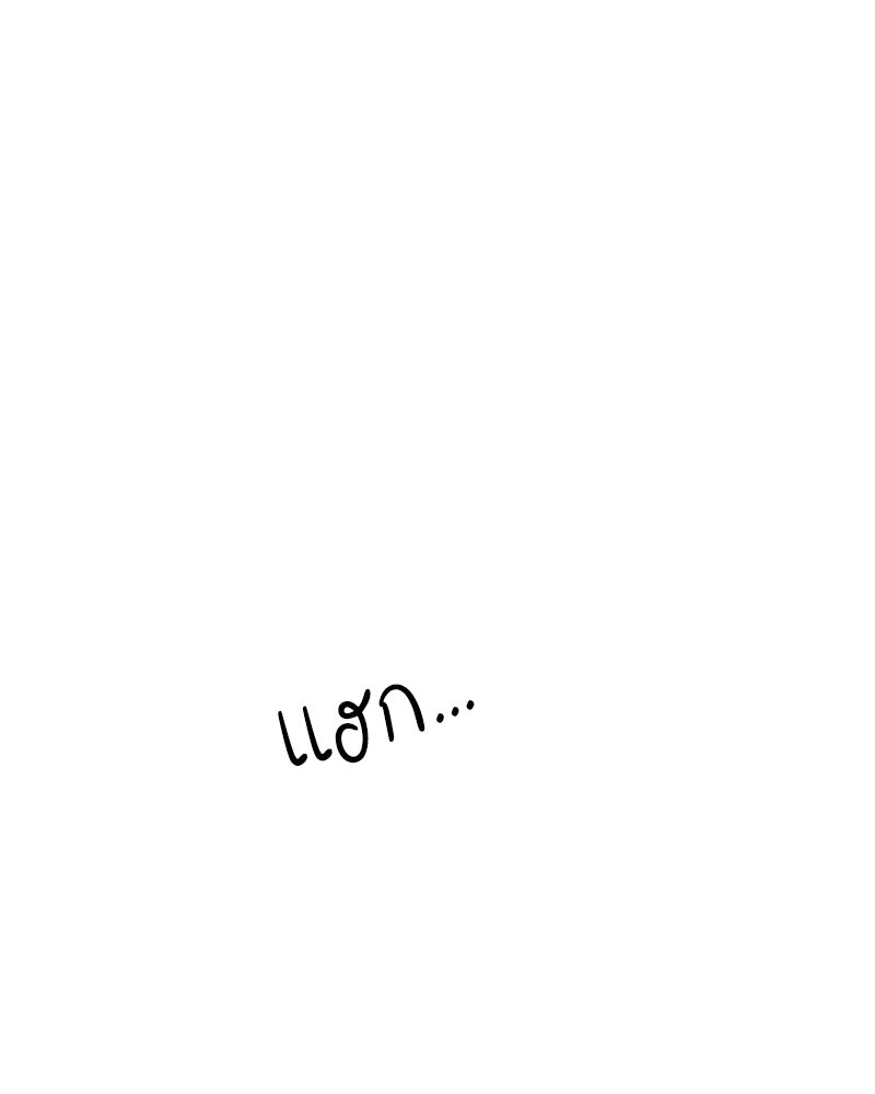 บุปผารุ่มราคะ - หน้า 40