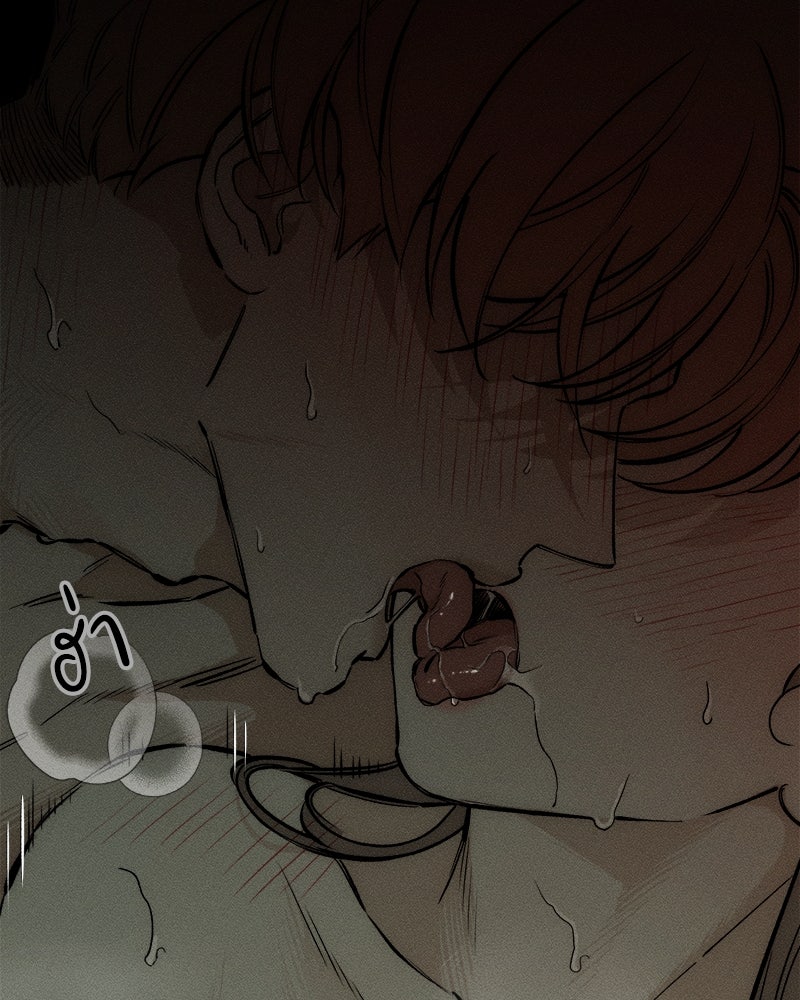 บุปผารุ่มราคะ - หน้า 6