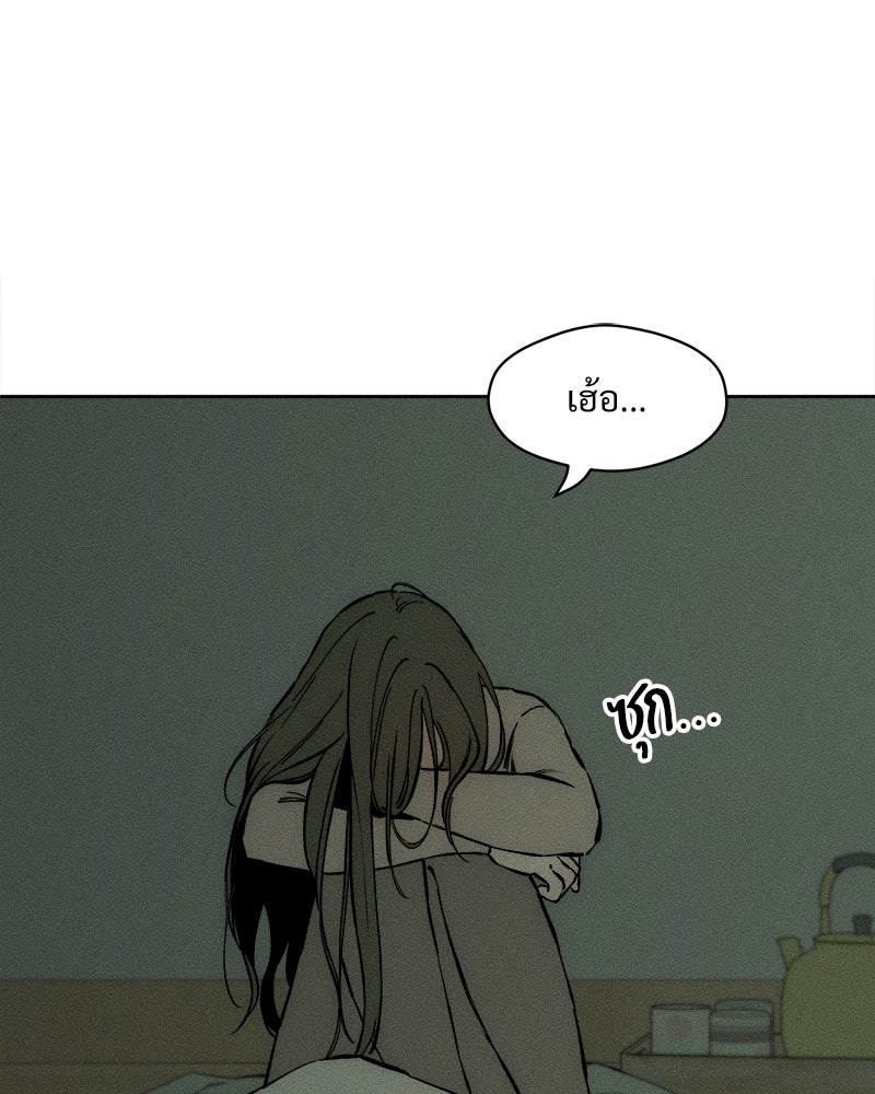 บุปผารุ่มราคะ - หน้า 64