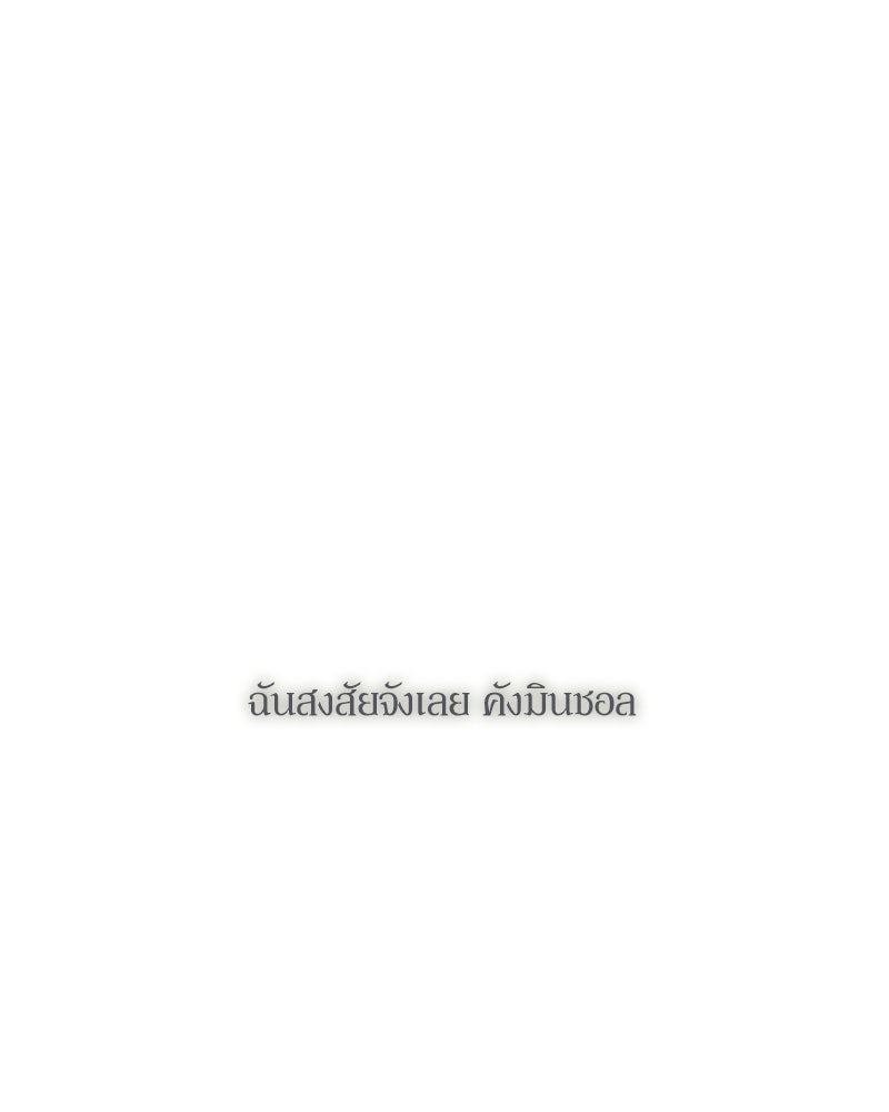 บุปผารุ่มราคะ - หน้า 109
