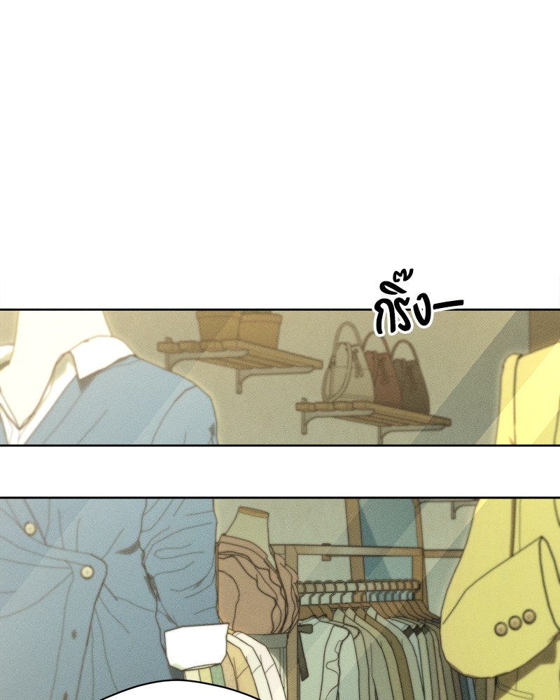 บุปผารุ่มราคะ - หน้า 123