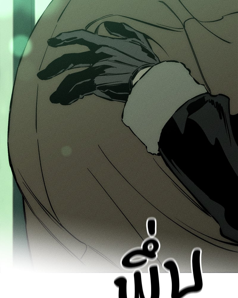 บุปผารุ่มราคะ - หน้า 156