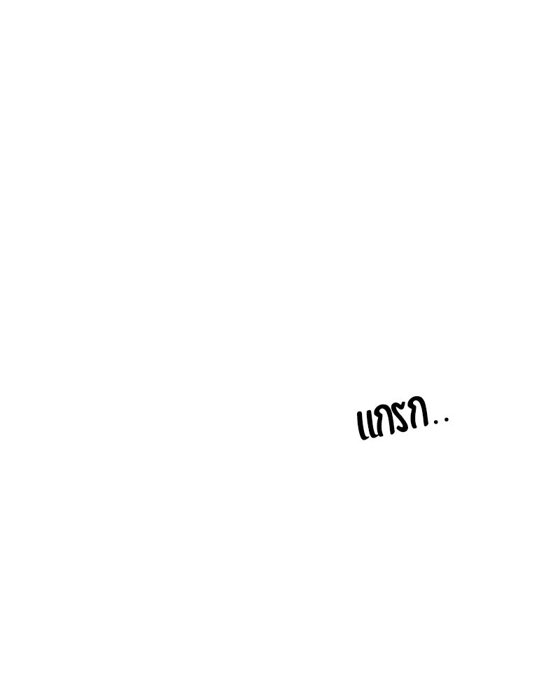 บุปผารุ่มราคะ - หน้า 164