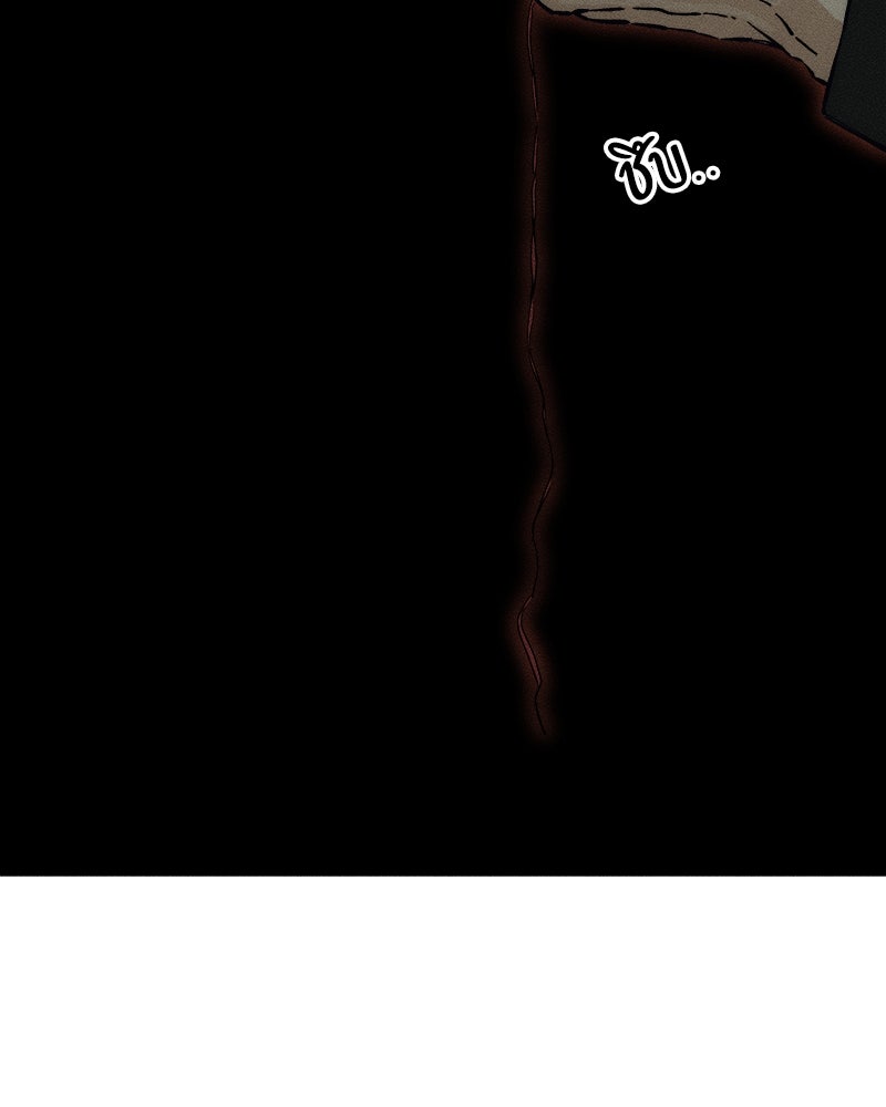 บุปผารุ่มราคะ - หน้า 136