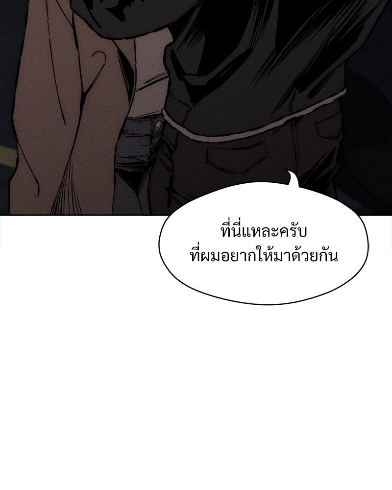 บุปผารุ่มราคะ - หน้า 4