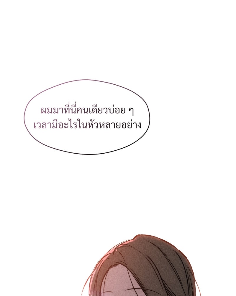 บุปผารุ่มราคะ - หน้า 5